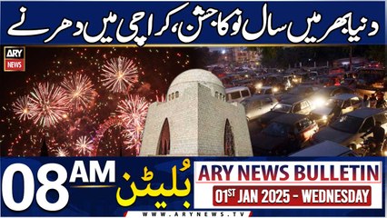 ARY News 8 AM News Bulletin  | 01st Jan 2025 | Karachi's Tense Sit-Ins Mark Start of 2025