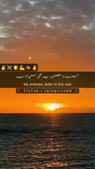 A message to enemy⚔️😈🔥✌️