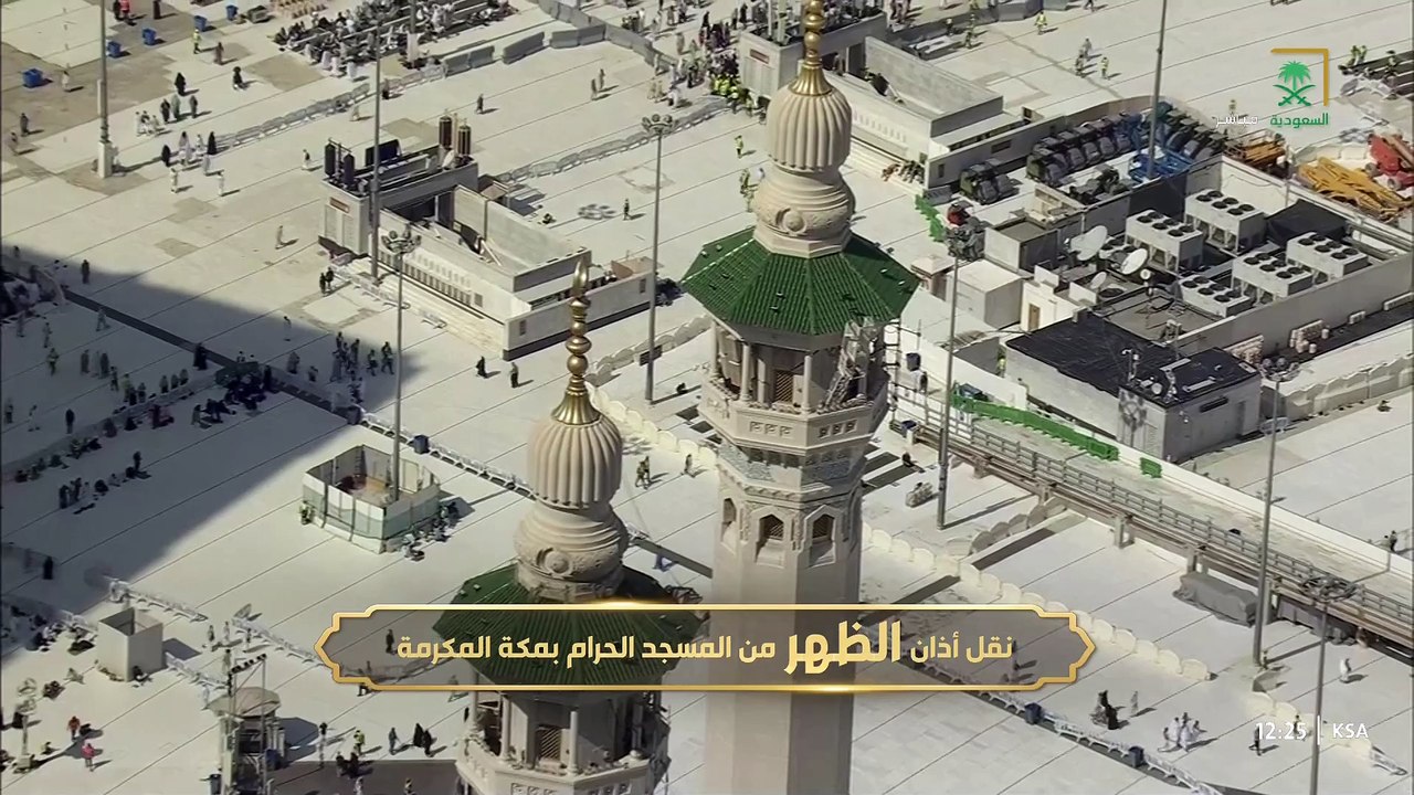 أذان الظهر للمؤذن هاشم السقاف 30 جمادى الاخرة 1446هـ - فيديو Dailymotion