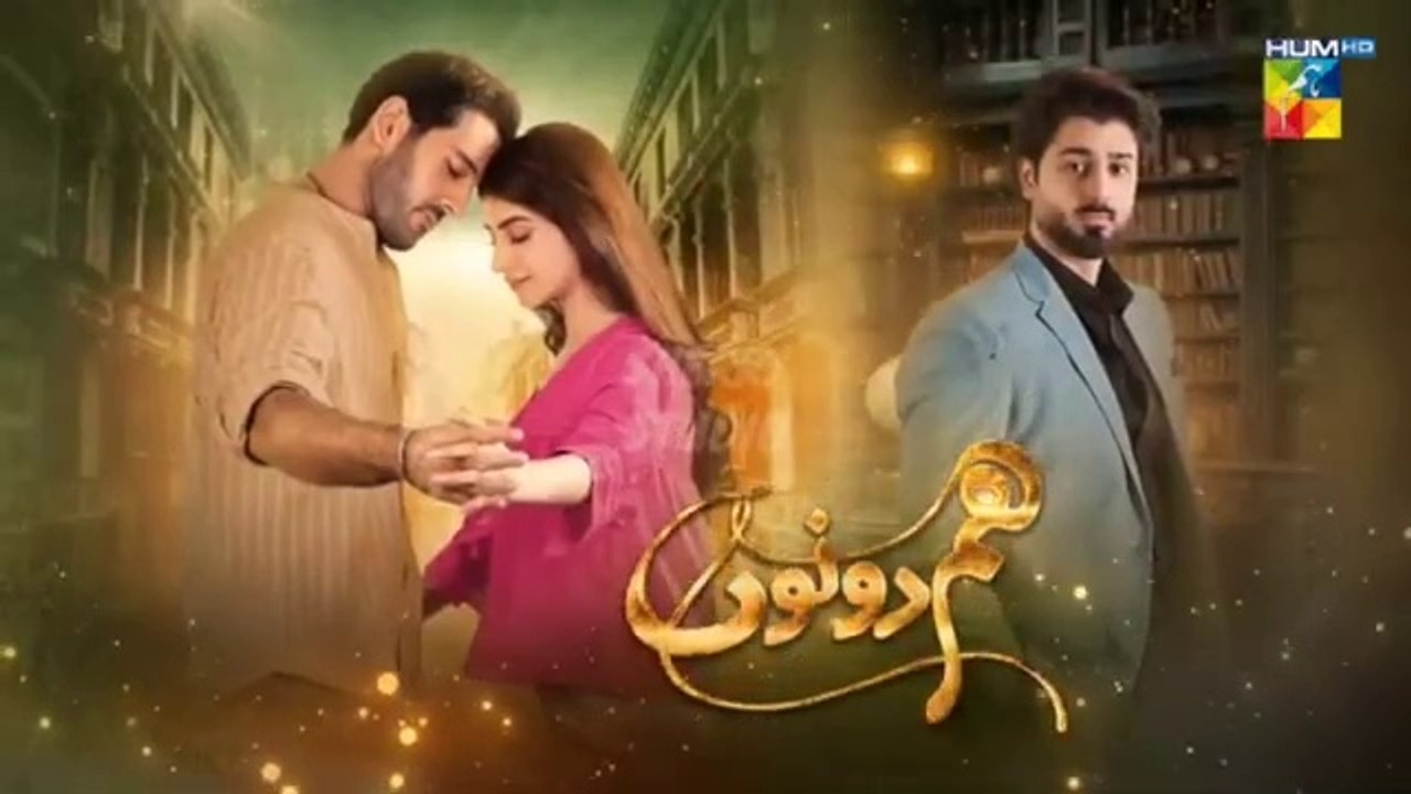 Hum Dono - Episode 25 - [CC] 31st December 2024 [ Kinza Hashmi & Azaan Sami ] - HUM TV
