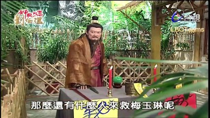 Thần Cơ Diệu Toán Lưu Bá Ôn Phần 7 Hoàng Thành Long Hổ Đấu Tập 143 Bản Đẹp