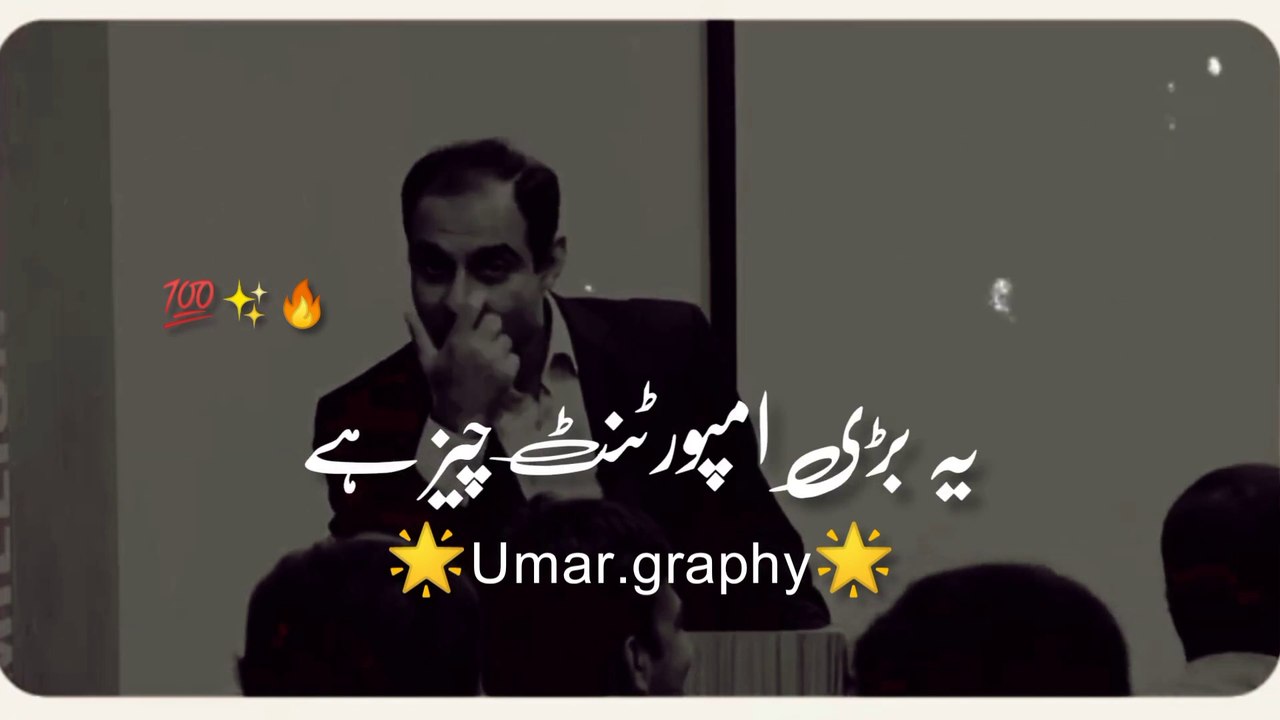 MOTIVATIONAL