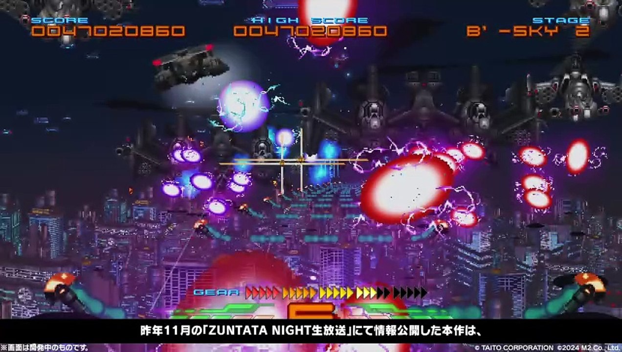M2 - Update Shmup 2025