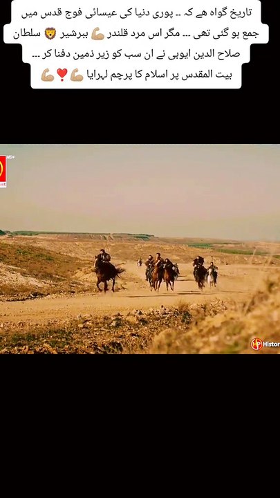 Salah udin Ayoubi Best scene🔥😘☠️☠️🥵