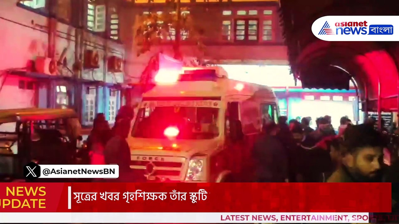 বর্ষপূর্তির রাতেই ঘটলো মর্মান্তিক দুর্ঘটনা! থমথমে গোটা চুঁচুঁড়া