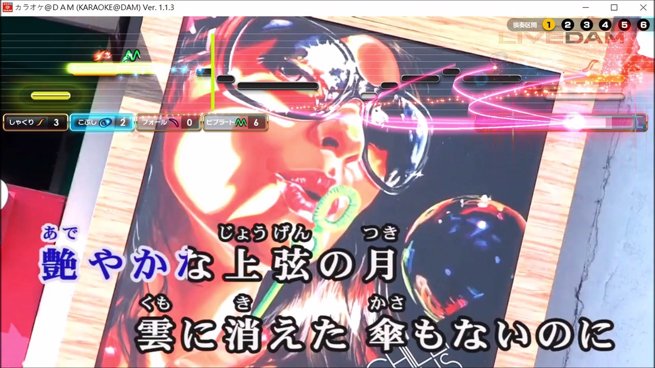 【女性キーで カラオケ 歌ってみた】 WhiteFlame feat. KAITO 上弦の月【2024 re: coverd by 幻陵】