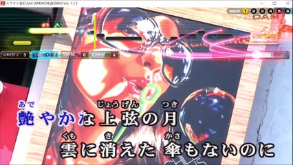 【女性キーで カラオケ 歌ってみた】 WhiteFlame feat. KAITO 上弦の月【2024 re: coverd by 幻陵】