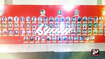 [Tarana 2016] - Dartay Nahi Hain Hum ڈرتے نہیں ہیں ہم - Syed Ali Deep Rizvi- _HD