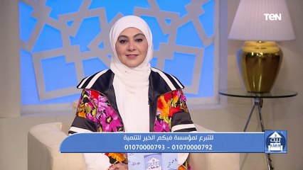 جهود مؤسسة فيكم الخير في أعمال الخير ومساعدة المحتاجين