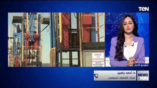 كيف يؤثر توقف صادرات الغاز الروسية إلى أوروبا على سوق الغاز الأوروبي؟ أستاذ اقتصاد سياسي يوضح