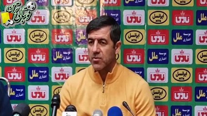 صحبت‌های باقری قبل از بازی هوادار و پرسپولیس