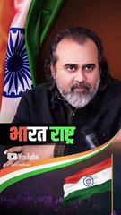 भारत राष्ट्र || आचार्य प्रशांत