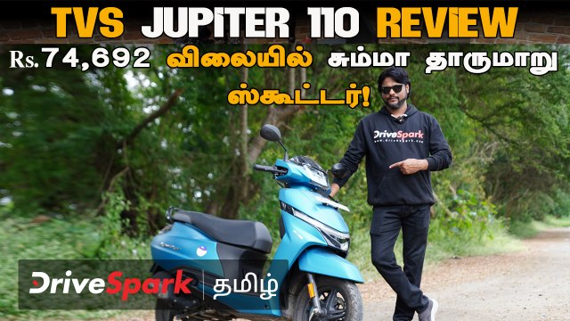 TVS Jupiter 110 Review ஸ்கூட்டர் வாங்க நல்ல நேரம் வந்துடுச்சு! | Giri Mani