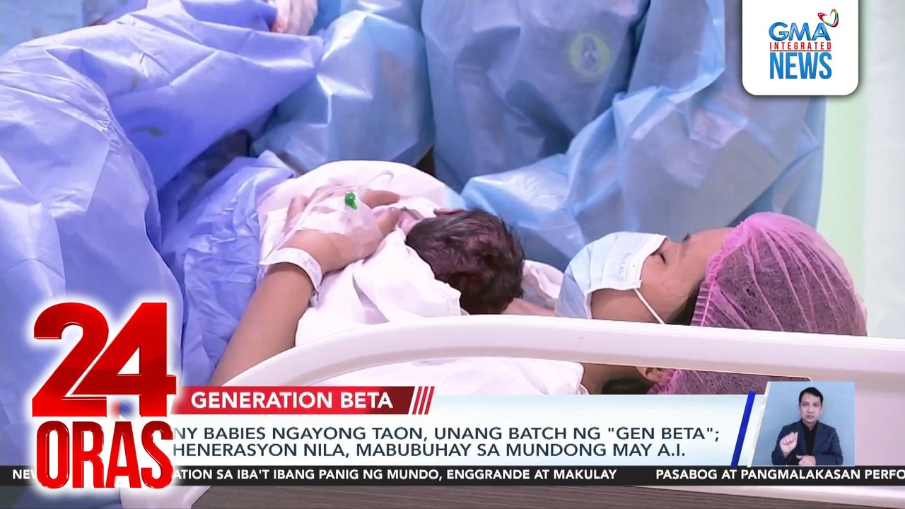 NY Babies ngayong taon, unang batch ng "Gen Beta"; henerasyon nila, mabubuhay sa mundong may A.I. | 24 Oras