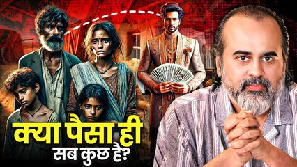 अमीरों को देखता हूँ तो ख़ुद से नफ़रत होती है! || आचार्य प्रशांत (2024)