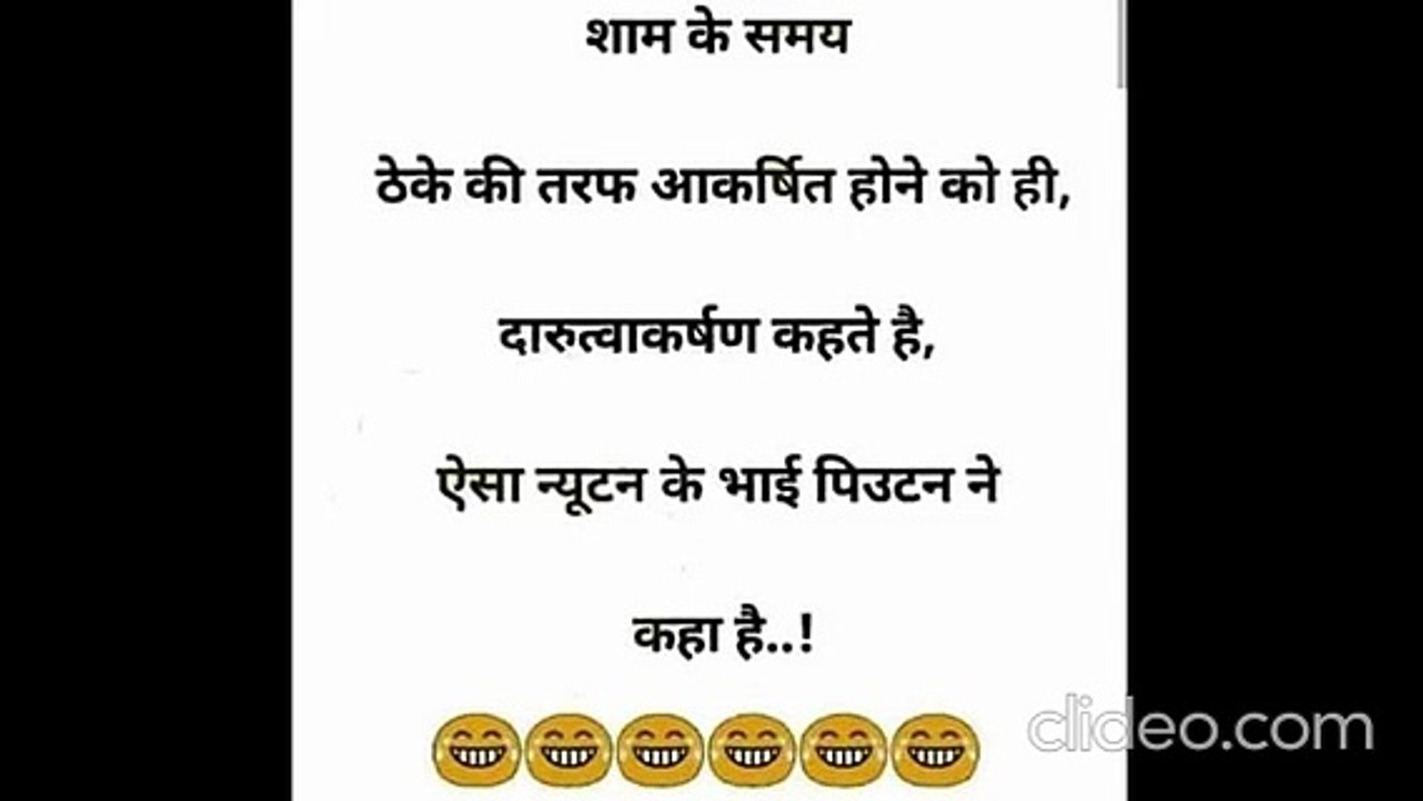 Hindi Jokes