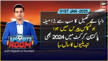Sports Room | Najeeb-ul-Husnain | ARY News | 1st January 2025