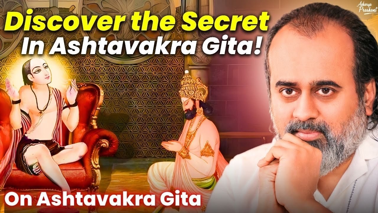 How to know that one is not the body? || Achary...