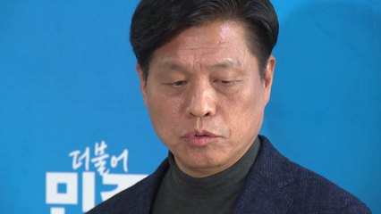 민주 "내란도 모자라 지지자 선동...대단히 부적절" / YTN