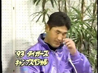 Professional baseball camp　若い頃の新庄剛志　阪神タイガース