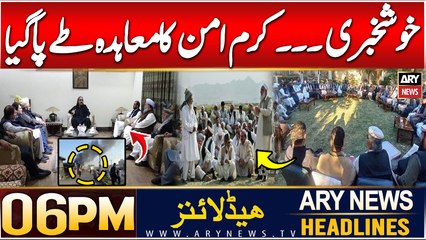 ARY News 6 PM Headlines | 01st Jan 2025 | Prime Time Headlines