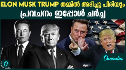 എല്ലാരും പറഞ്ഞത് സംഭവിക്കാൻ പോകുന്നു?ഇപ്പോഴുള്ള കൂട്ട് നോക്കണ്ട!! പ്രവചനവുമായി ടൈം ട്രാവലർ