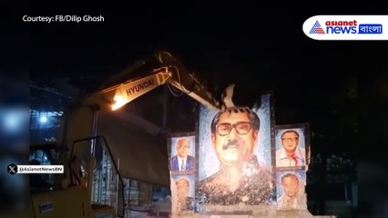 ভেঙ্গে গুঁড়িয়ে দেওয়া হল মুজিবর রহমানের ম্যুরাল চিত্র