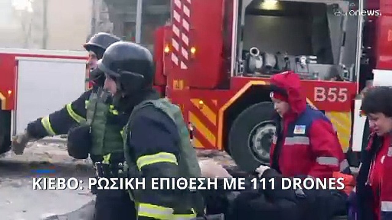 Τουλάχιστον δύο νεκροί από ρωσική επίθεση στο Κ...