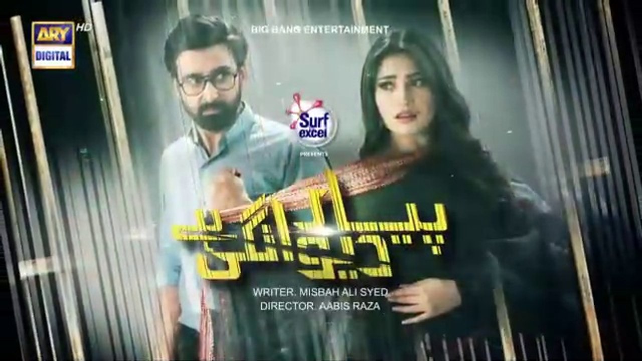 مسلسل باكستاني الحب جنون الحلقة 10 مترجم ary ال...
