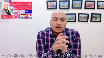 Live Your Dream Life | Canada, Australia, Germany, and UK Immigration Explained | Dr. Tayyab Qazi |