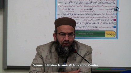 3/3, 09. Weekly Dars e Quran | Sura Baqara | Ayat 246 & Onwards | Lecturer: Hafiz Muhammad Imtiaz Ali | Translation Class | Thursday 21 Nov 2024 | Hillview Islamic & Education Centre | Glasgow Scotland