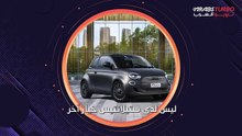 توقف إنتاج سيارة فيات e500 مرة أخرى