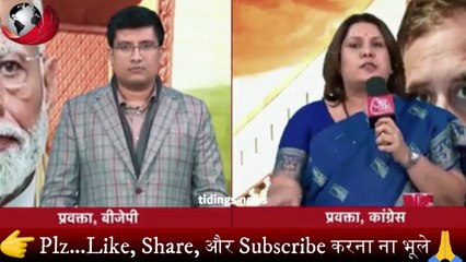 Supriya Shrinate ने Anjana और Siddharth Yadav को धो कर निचोड़ डाला 🔥 Godi Media | tidings news