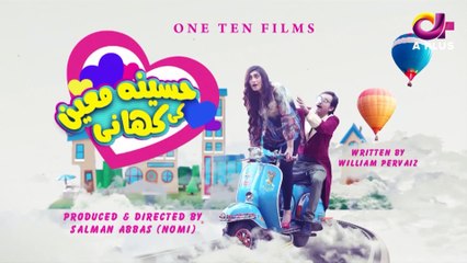 Haseena Moin Ki Kahani EP 43 - Aplus Entertainment