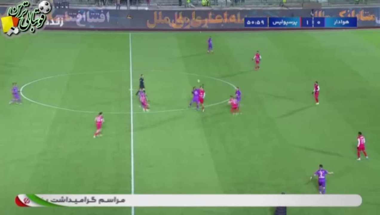 گل دوم بازی هوادار و پرسپولیس