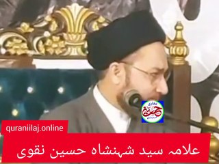 ہم تجھی سے مدد مانگتے ہیں/پھر یا علی مدد کیوں