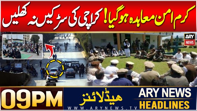 ARY News 9 PM Headlines | 01st Jan 2025 | Prime Time Headlines
