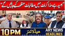 ARY News 10 PM Headlines | 01st Jan 2025 | Ali Amin Gandapur's Big Statement