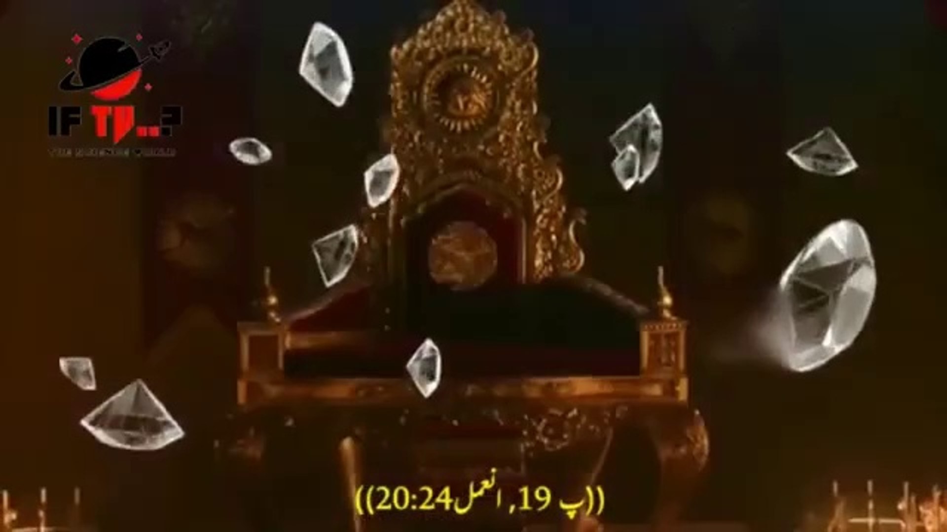 Facts about NASA and Queen Bilqees Throne... Islamic and informative channel
