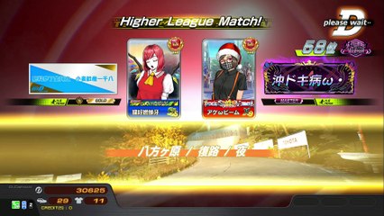 20241230 愛媛 アケωビーム ｎａｍｃｏフジグラン今治店