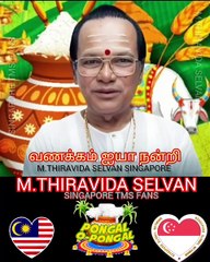 டிஎம்எஸ் ஐயாவின் பொங்கல் வாழ்த்துக்கள் M.THIRAVIDA SELVAN SINGAPORE TMS FANS