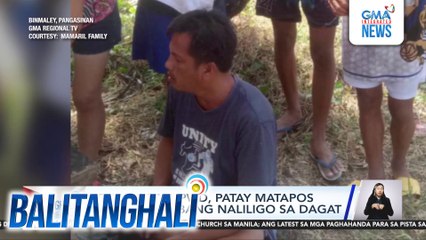 45-anyos na PWD, patay matapos malunod habang naliligo sa dagat | Balitanghali
