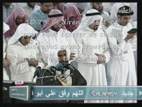 alafasy 1426 h : sourate YOUNES ( sous titrer)