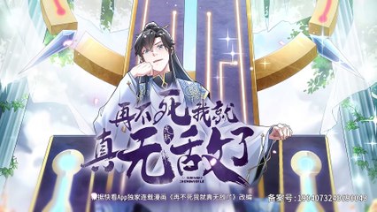If I Die I Will Be Invincible Episode 36 In Multiple~Subtitles