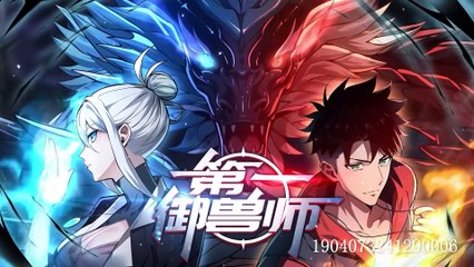 First Beastmaster [Beast-Taming God] Episode 7 In Multiple~Subtitles