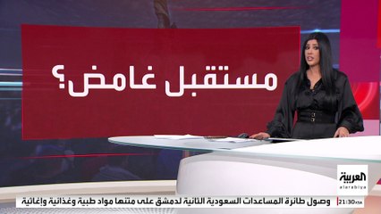 القيادة السورية الجديدة تمد الجسور مع  دول الجوار