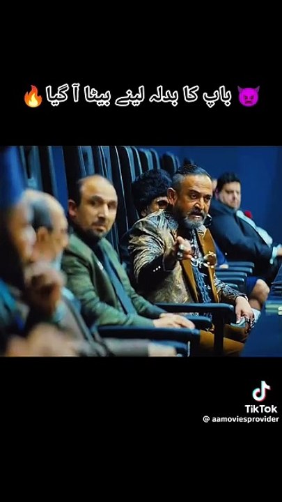 Filmyscene