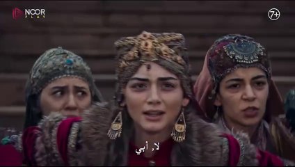 مسلسل قيامة عثمان - الحلقة 177 مترجمة للعربية شاشة كاملة