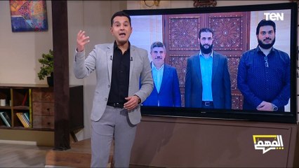 بعد سقوط نظام الأسد..  لماذا مصر كان في الموقف المترقب؟ محمد الدسوقي رشدي يجيب