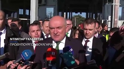 Βουλγαρία: Πρωθυπουργική φιέστα στην μεθόριο απέναντι από τον Προμαχώνα για την Σένγκεν